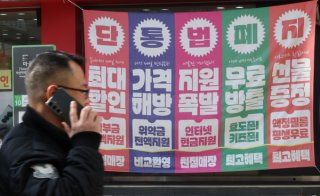 단통법 폐지