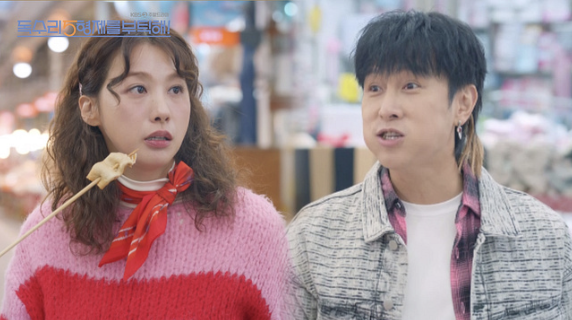 독수리 오형제를 부탁해 등장인물