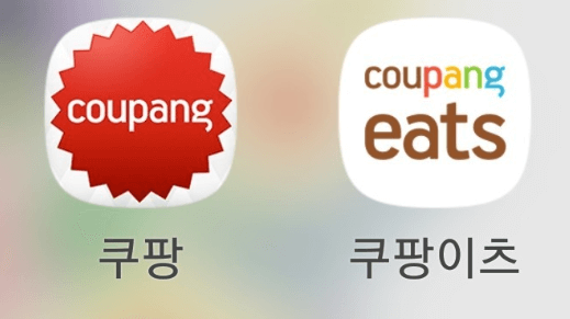 쿠팡멤버십혜택