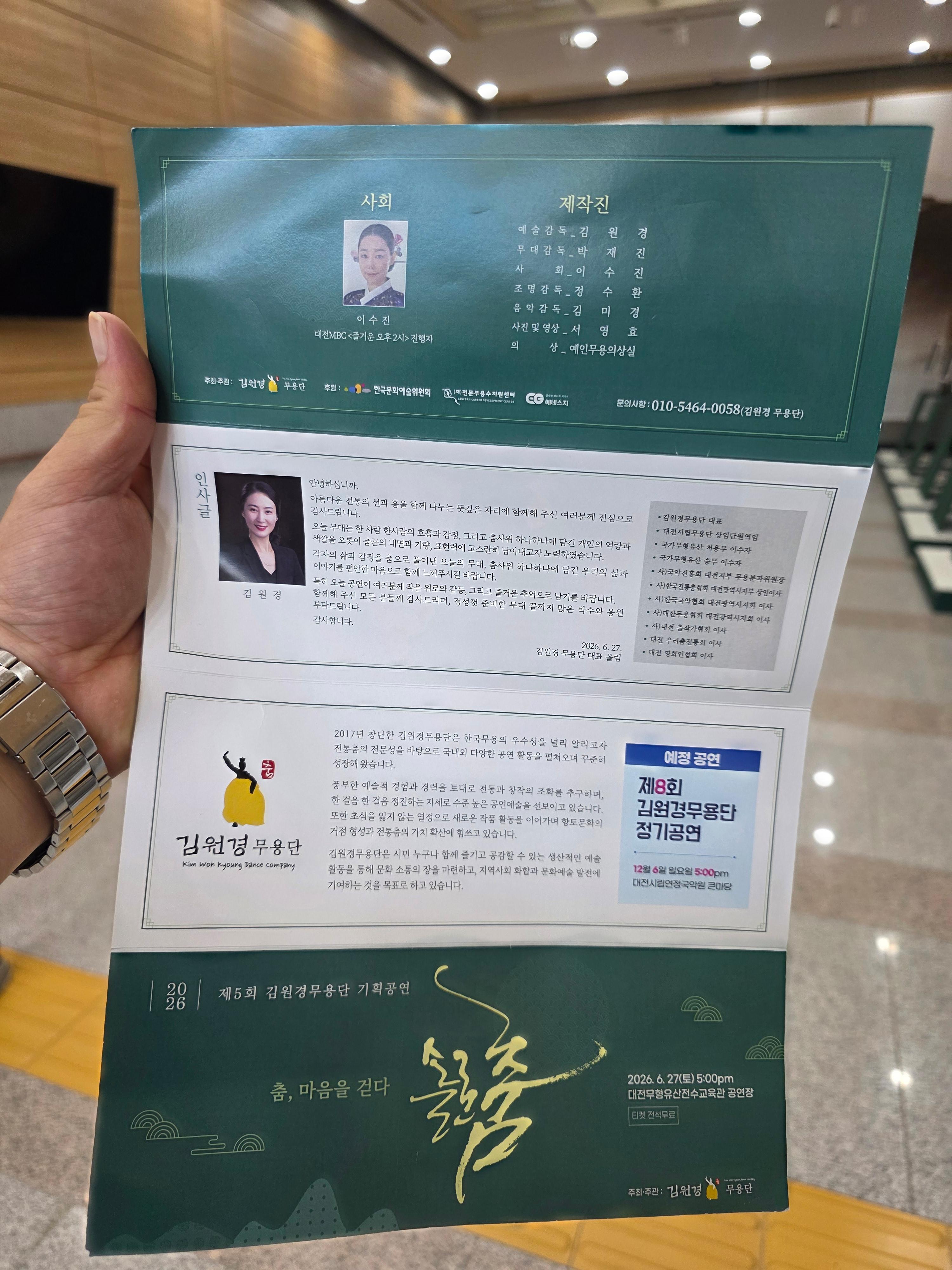 팜플렛2