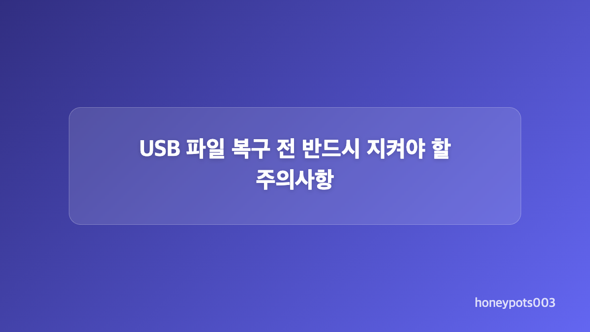 레쿠바 사용방법에서 파일 종류와 위치 고르기
