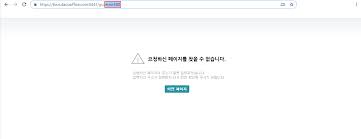 챗GPT 클라우드플레어 오류 서버 복구 현황 조회