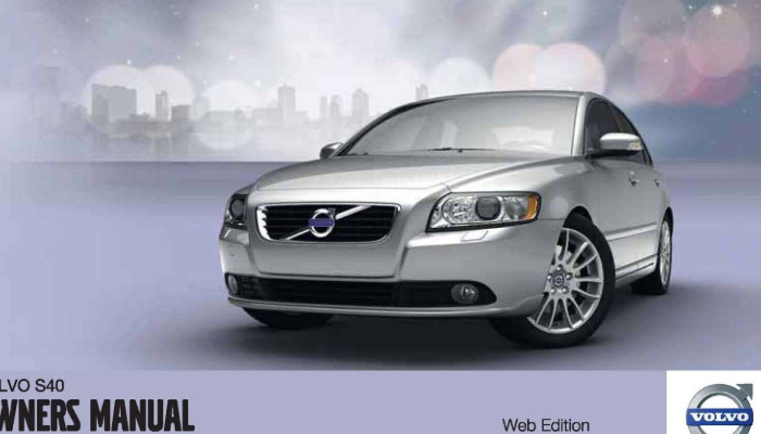 볼보 S40 중고차 가격 시세표 연비