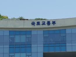 주택기금 대출금리 조정