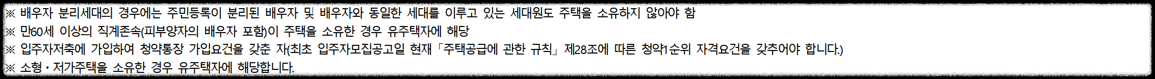 서울 동대문구 이문동 10월 분양 &#39;이문 아이파크 자이&#39; 일반분양 청약 정보 (일정&#44; 분양가&#44; 입지분석)