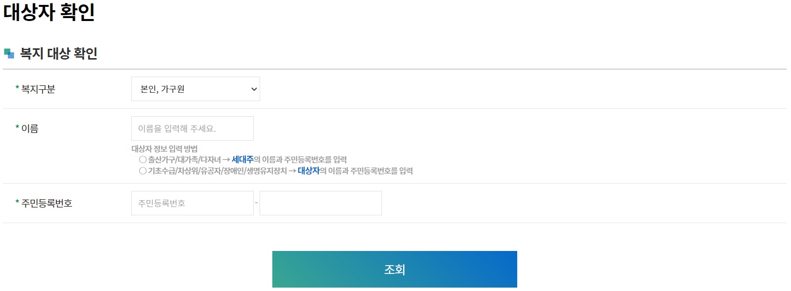가전구매지원사업