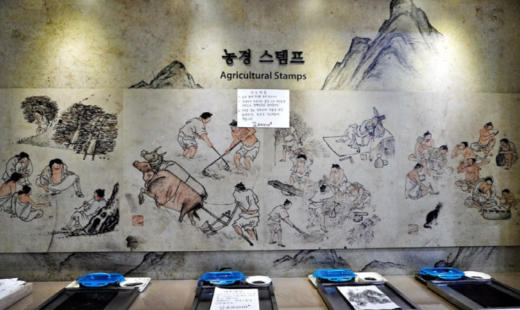 이천 농업테마공원