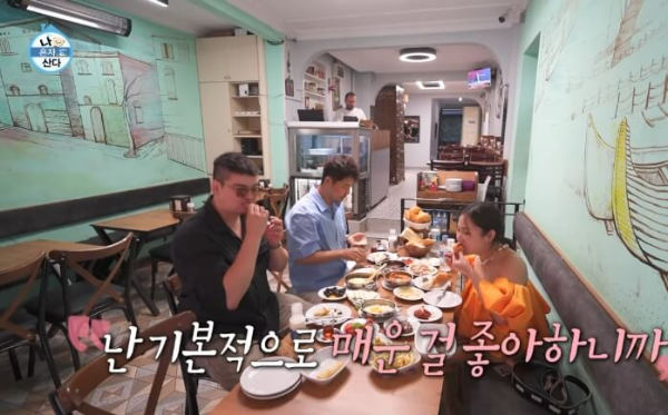 나혼자산다 팜유 튀르키예 여행 카흐발트을 즐기는 팜유 일행