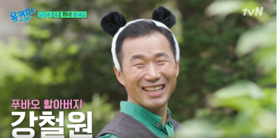 푸바오-할아버지-강철원-사육사