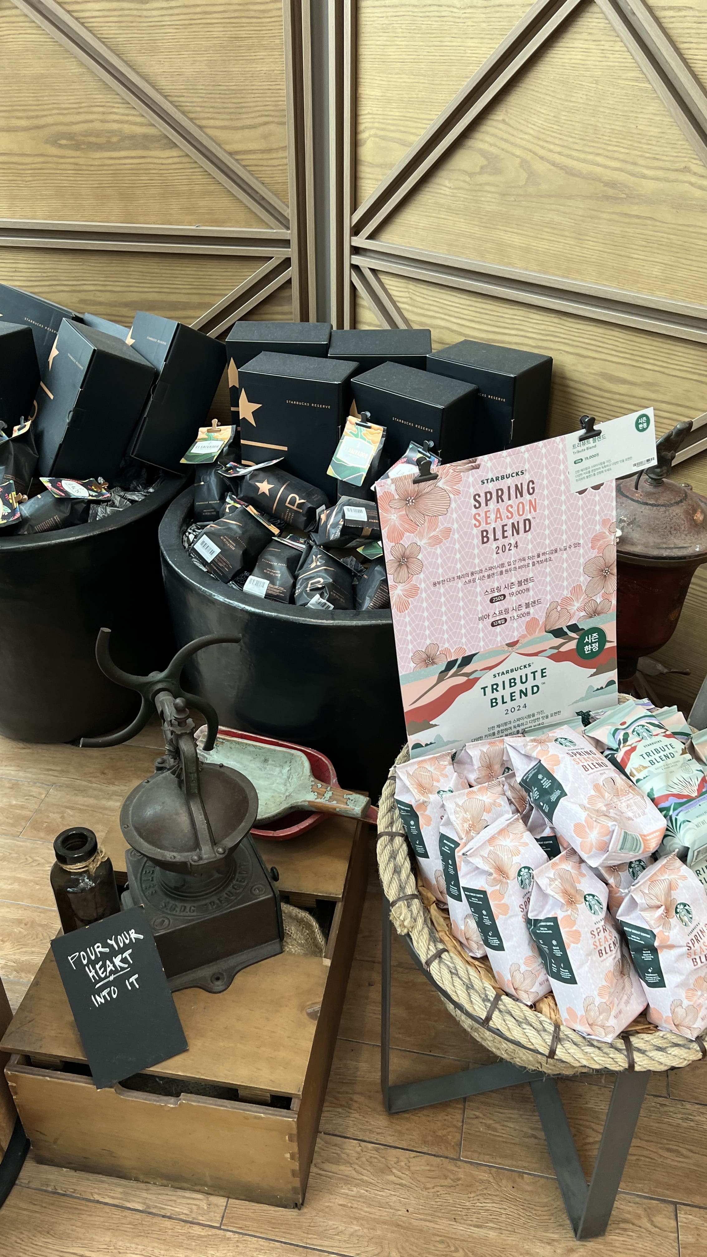 서초 스타벅스 파미에파크 R점