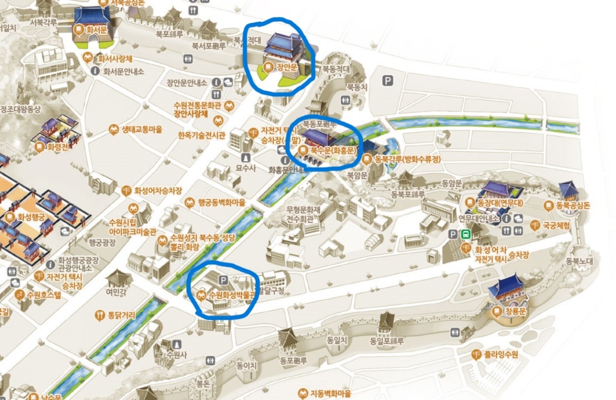 수원-화성-장안문-북서문-화홍문-박물관-코스