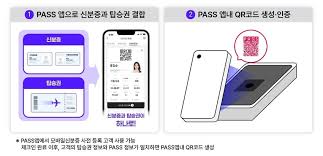 이스타항공 스마트패스 등록 방법 총정리