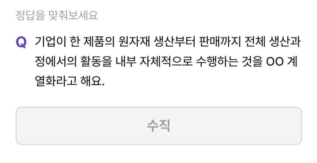 비트버니 퀴즈 10월 22일 정답 ㅅㅈ