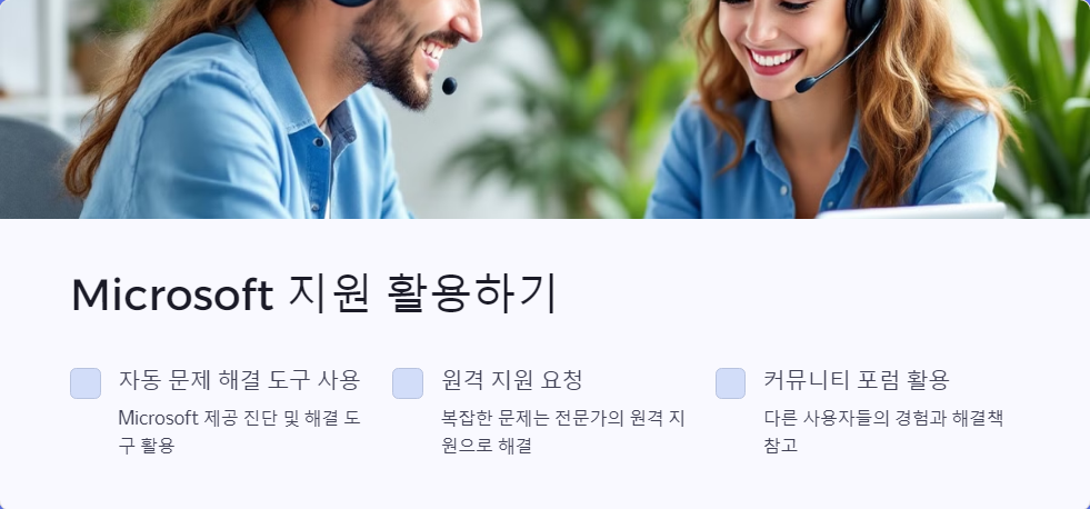 이메일클라이언트