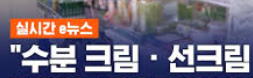 20대부터 가성비 항노화 루틴으로 동안 만들기: 적은 돈으로 오래가는 피부 전략