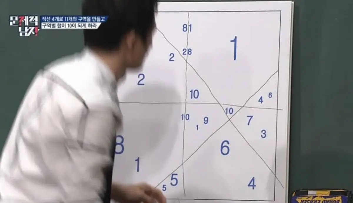 학교 쉬는 시간에 하는 재미있는 수학 퀴즈