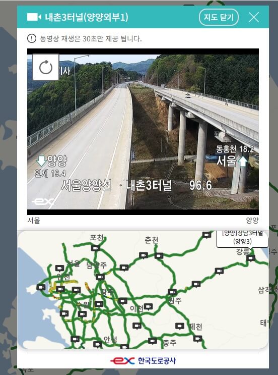 인제산불교통현황