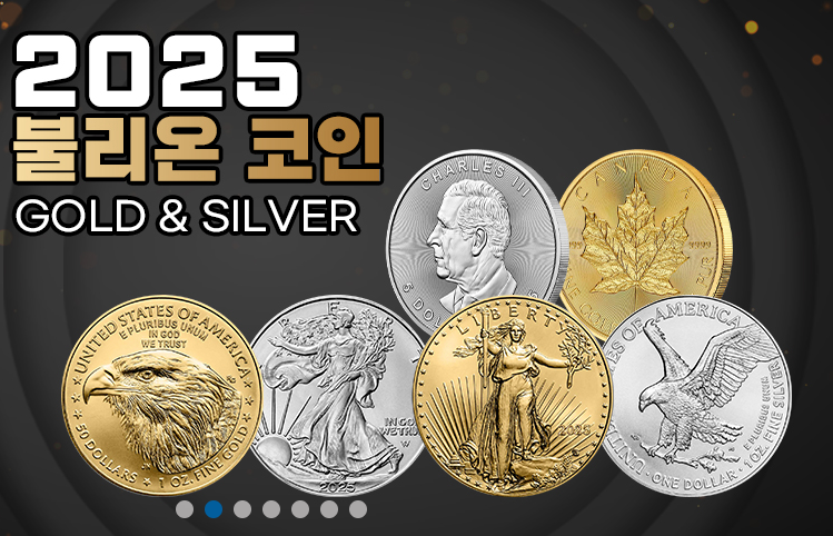  금 시세 1돈 가격 실시간 조회 방법