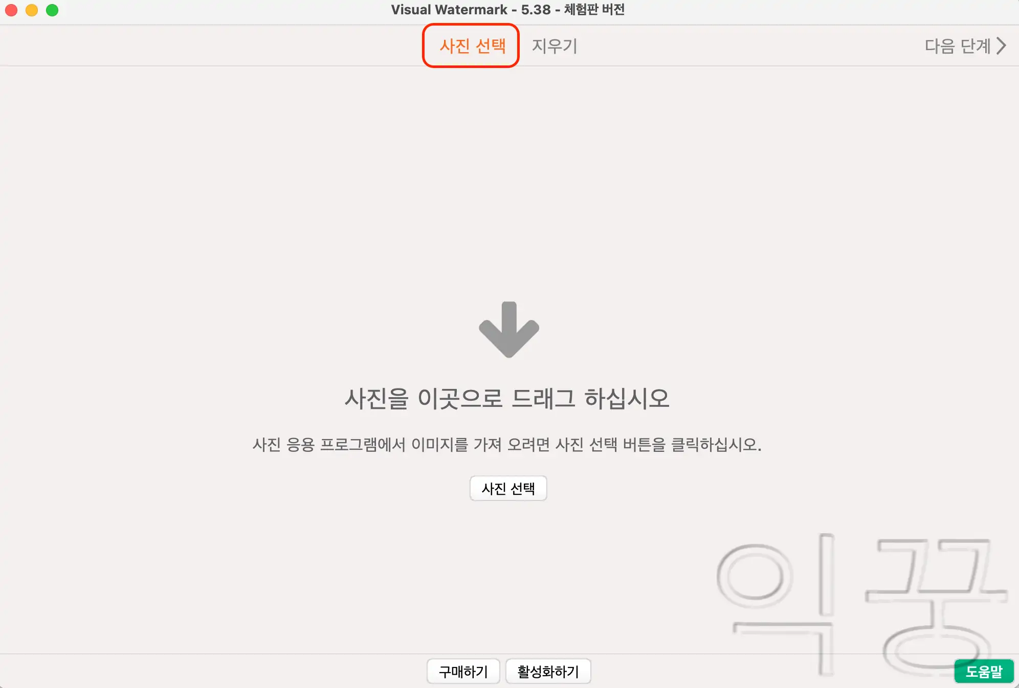 프로그램 사용방법