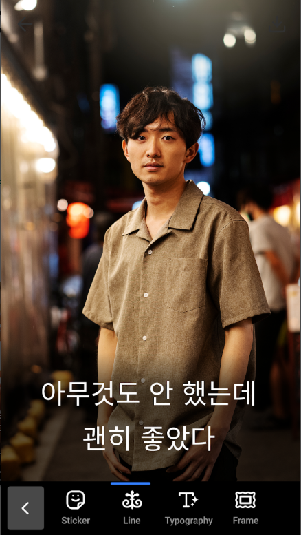 사진에 텍스트 추가 앱, 사진 위에 글씨 넣기 방법, 사진에 글씨 쓰기