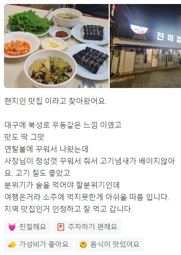 토밥즈연탄불고기6