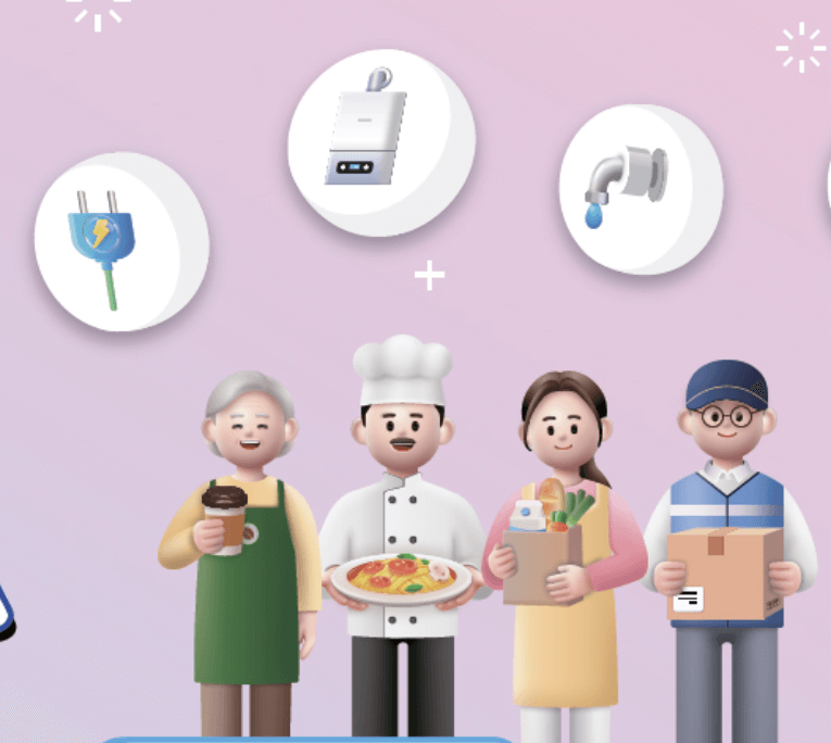 소상공인 부담경감크레딧