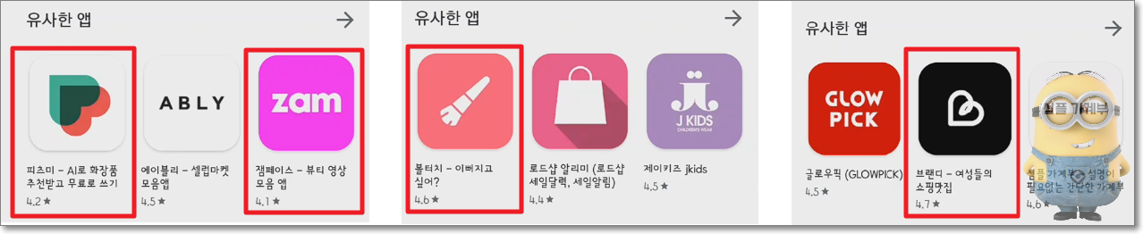 화해 어플 사용법