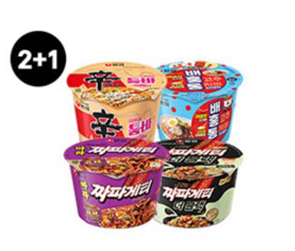 민생지원금 편의점 할인행사 총정리