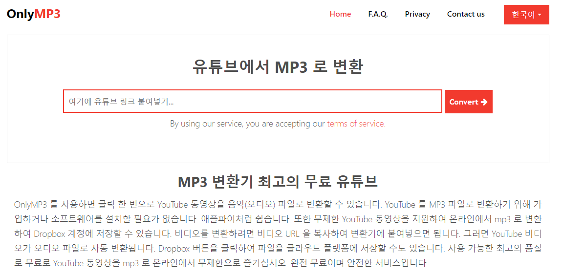 OnlyMP3