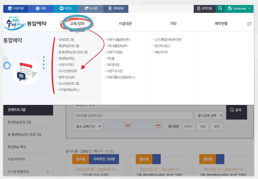 청년 참여 마일리지