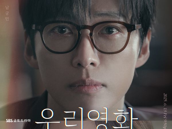 우리영화