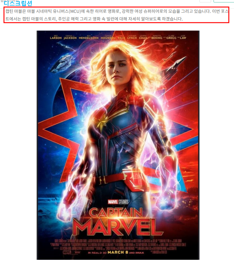 나만 모르는 애드센스 승인 글쓰기 방법