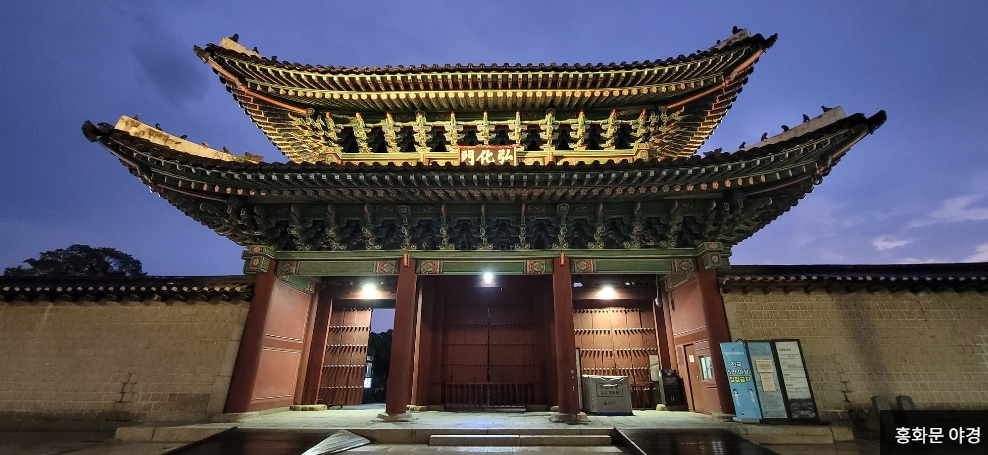 오얏꽃등 밝힌 창덕궁의 밤 티켓팅 일정 정보