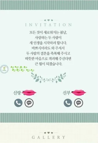 며느리 편지 시어머니 시아버지 편지 모음 베스트10_13