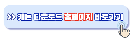 캐논-프린터-드라이버