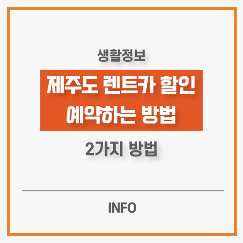 글 주제 제목