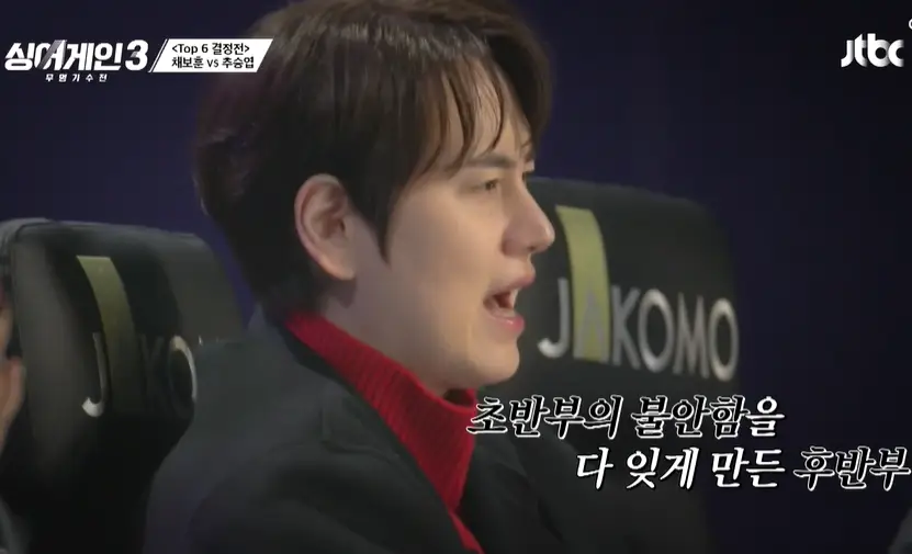 싱어게인3-11회-TOP6-결정전-심사위원-멘트-이미지