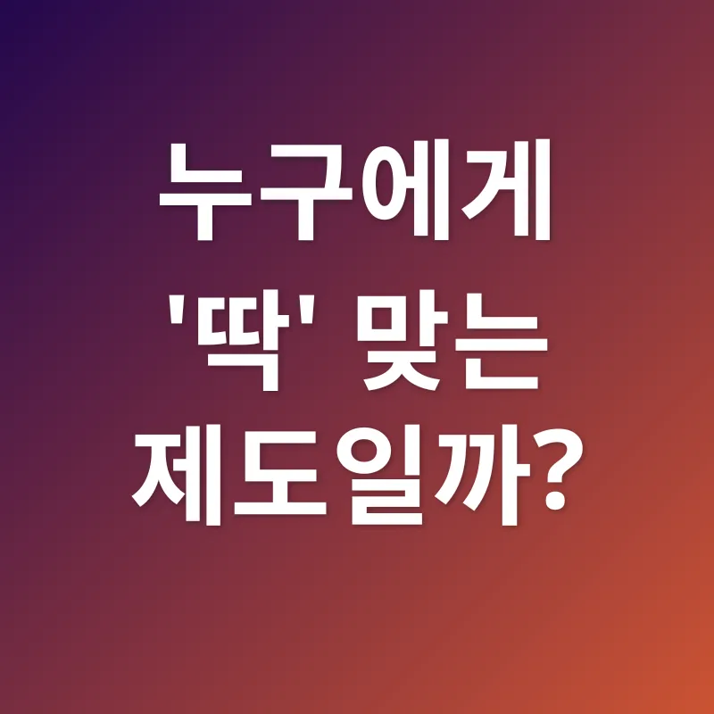 든든전세주택_2