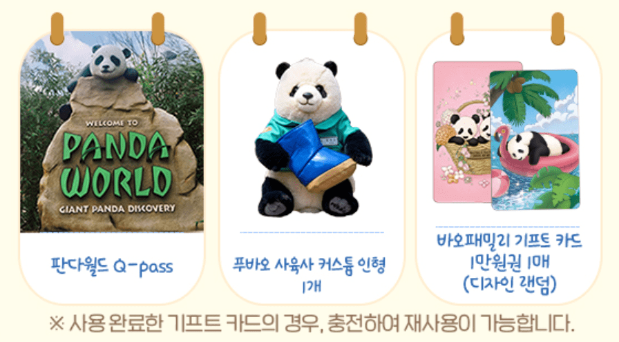 에버랜드 자유이용권 할인 방법 종일권 6월 7월 8월 혜택