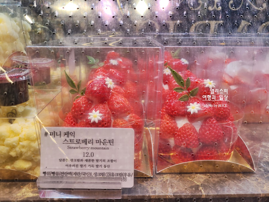 파리크라상 더 현대 서울 딸기 메뉴 디저트 케이크 타르트 티라미수 가격