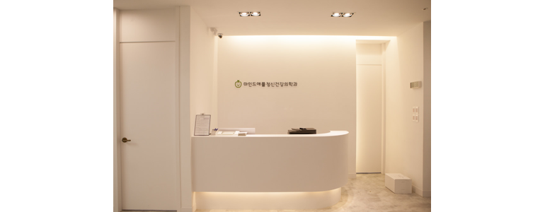 대구 수성구 불면증 정신과