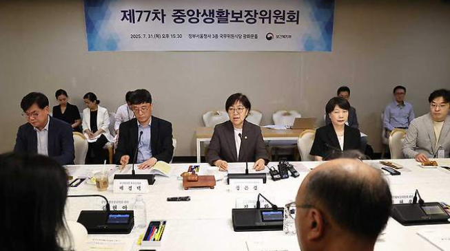 보건복지부 장관