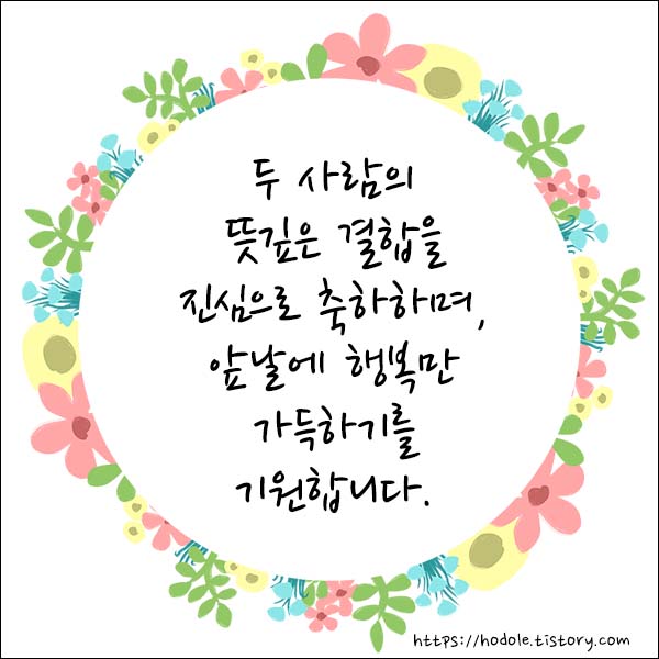 추카추카