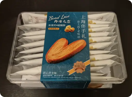 버터플라이 쿠키 치즈맛