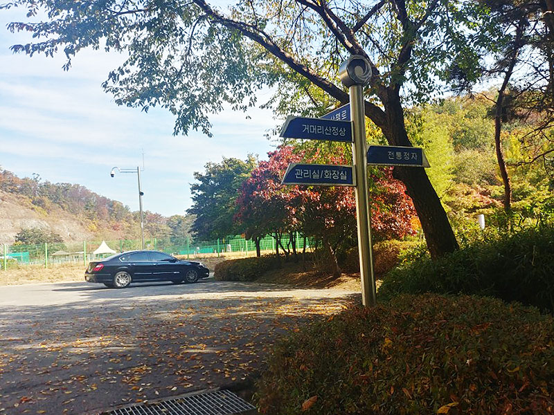 인천광역시 남동구 장수파크골프장 (인천장애인파크골프장)