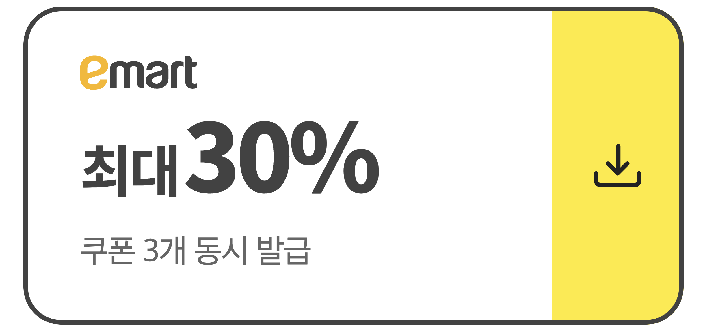 최대 30% 쿠폰 관련 사진