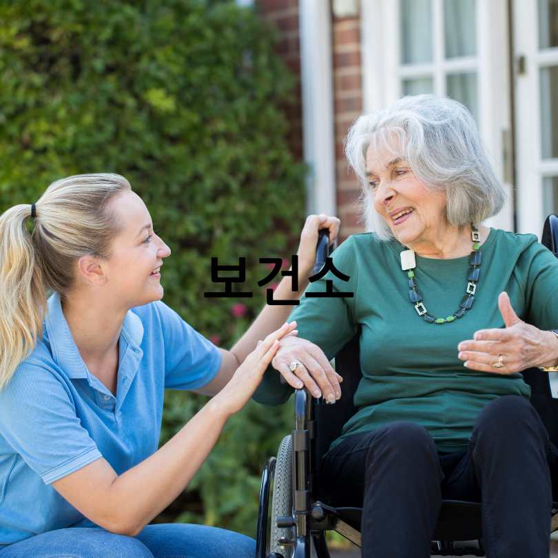 치매검사, 치매검사 가격과 치매안심센터