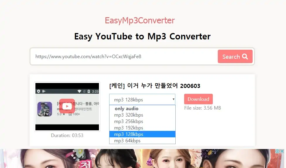 &nbsp;easymp3converter