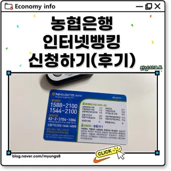 인터넷뱅킹 이체한도 보안매체 분실신고 비밀번호 관리 요령_15