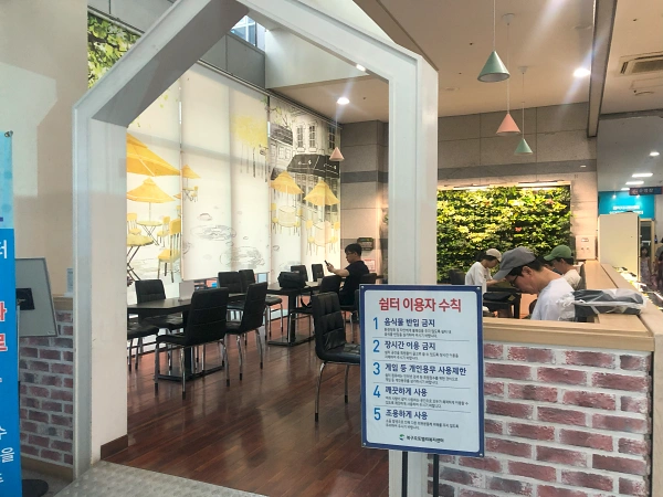 수영장 안내데스크 맞은편 쉼터